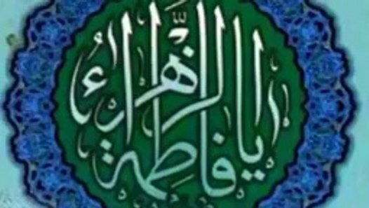Qasida Bibi Fatima Zahra s a video dailymotion