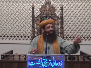 Dua Ki Fazilat - Tarbiyati Nashist 19 Oct 2014 - Dr Syed Muhammad Ashraf Jilani