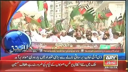 Headlines - 1600 - Sunday - 26 - Oct - 2014