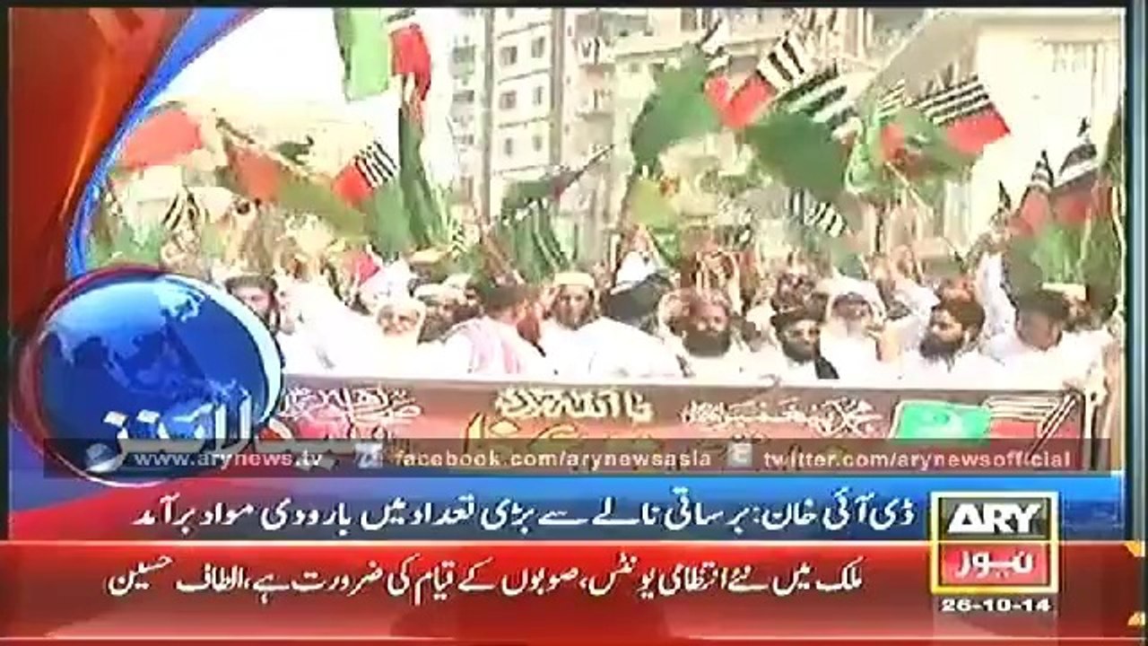 Headlines - 1600 - Sunday - 26 - Oct - 2014
