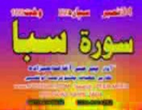 10 SURTE YOUNAS PASHTO TRJMA AWAZ PEER MEER AGHA SAHIBZADA JUZ 01