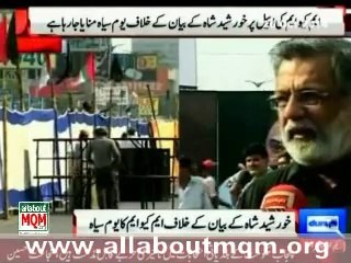 Rasheed Godil media talk at Shahrah-e-Quaideen protest against Khursheed Shah Mohajir comment