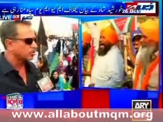 Waseem Akhtar media talk at Shahrah-e-Quaideen protest against Khursheed Shah Mohajir comment