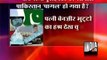 Indian Media Crying on Pakistan Nuclear Power | Live Pak News