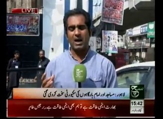News Bulletin 03pm 26 October 2014