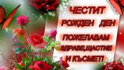 *•❀•*ЧРД, доктор♥♥♥*•❀•*