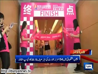 Dunya news headlines 26 Oct 2014, 19:00 PM