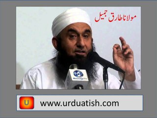 Molana Tariq Jameel ka biyan .Aaqa Hum say Bhool Hui