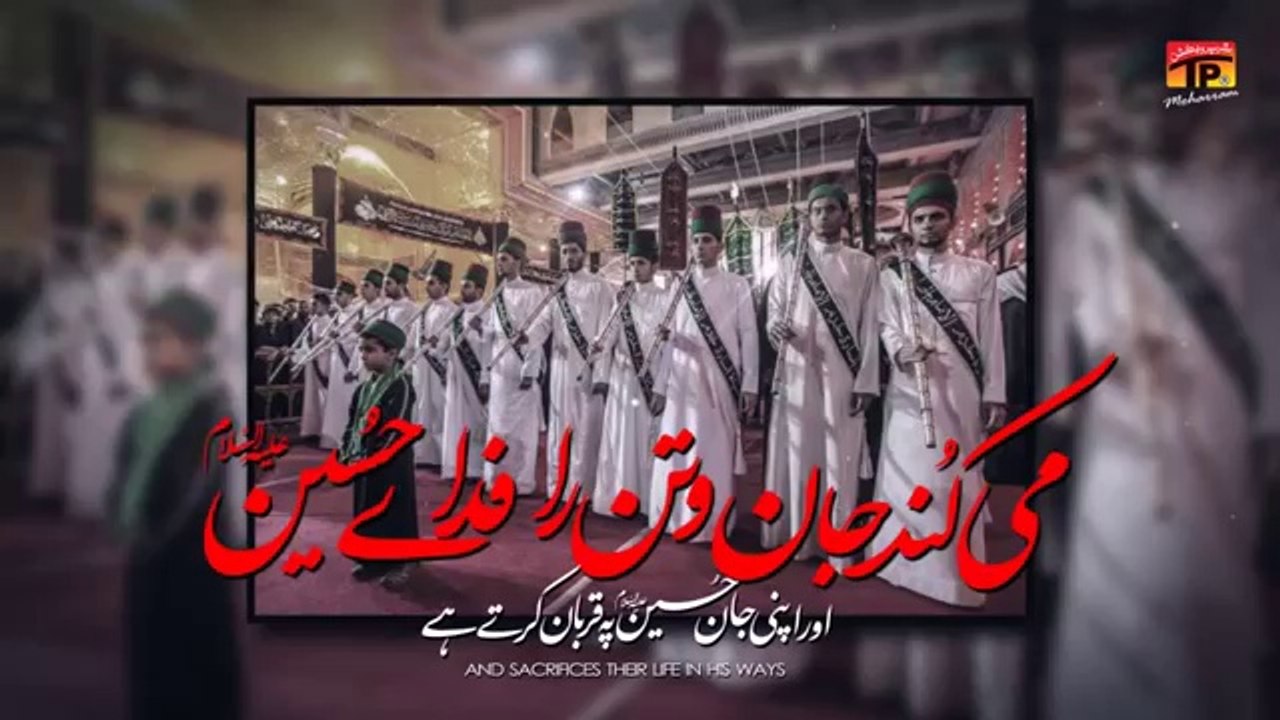 Ashiq E HussainAm(a.s) | Asif Raza Khan 2014 *NEW* - HD | عاشقِ حُسينم