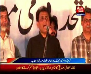Khalid Maqbool Siddiqui address with MQM protests against Shah statement