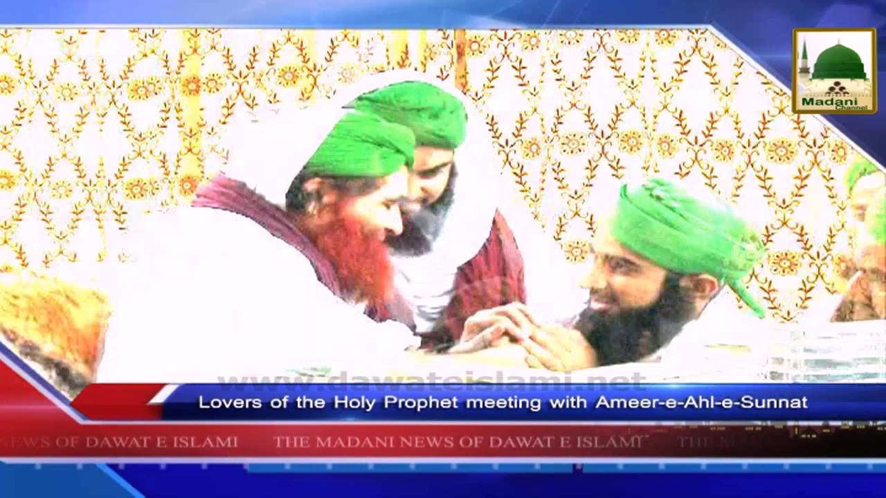 News Clip - 27 Sept - Madani Muzakra,Ameer-e-Ahle Sunnat Kay Madani Phool (1)