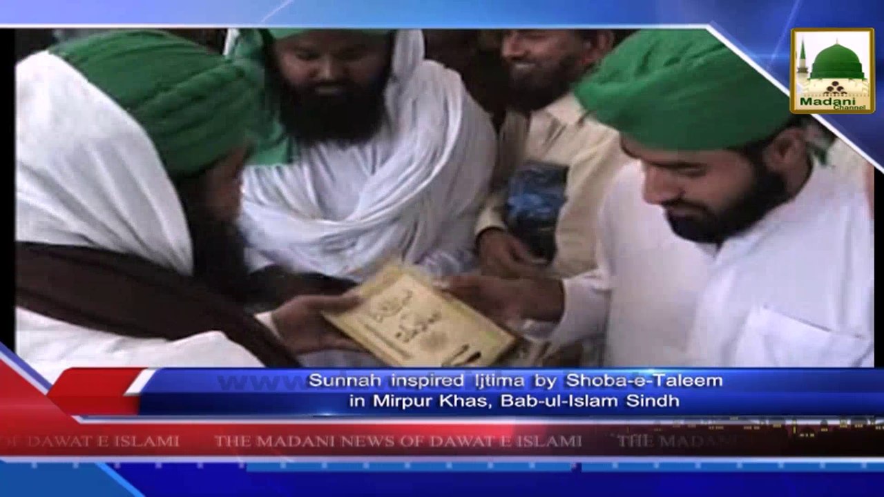 News Clip - 27 Sept - Shoba-e-Taleem Kay Tahat Kota,Hind Main Madani Halqa (1)
