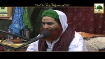 Short Clip - Namaz-e-Eid Say Pehlay Qurbani Karna Kesa (1)