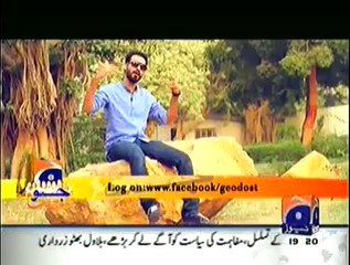 Geo Dost - 26th October 2014