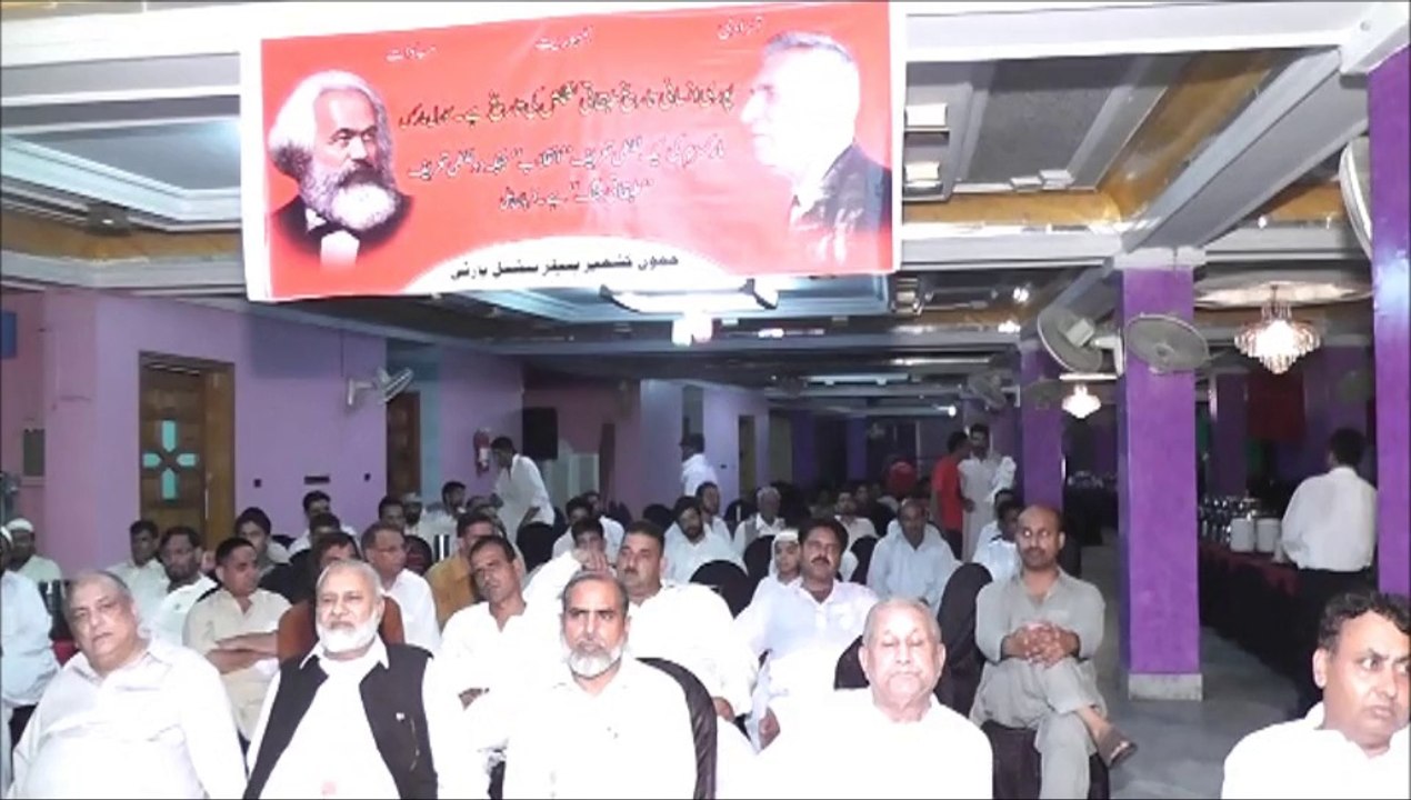 video of 1st anniversary of Great leader Barrister Qurban Ali Khan