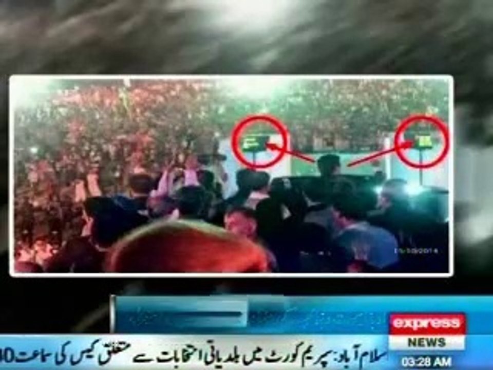 Billo Rani (Bilawal zardari PPP) ki bari bari banten