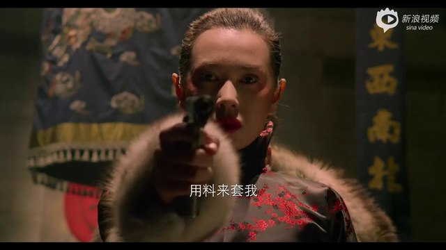 The Taking of Tiger Mountain - Trailer 2 [VO]