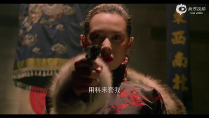 The Taking of Tiger Mountain - Trailer 2 [VO]