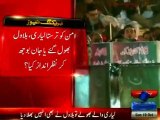 Bilawal Bhutto Zardari ignored Lyari people