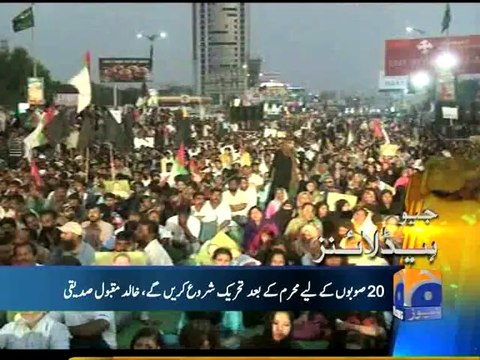 Geo Headlines-26 Oct 2014-2200