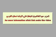 شقة 185م سوبر لوكس تانى نمرة من حسن رضوان دور اول علوى - mlseg.com