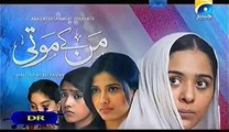 Mann Ke Moti Episode (55) Full on Geo Tv - [ October 26