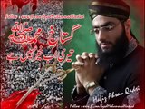 NEW ALBUM Gustakh e Muhammad Teri Ab Hafiz Ahsan Qadri Brother Of Hafiz Tahir Qa _ Tune.pk