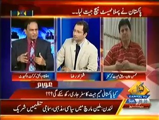 Awaam 26 October 2014 - (26-10-2014) Capital Tv