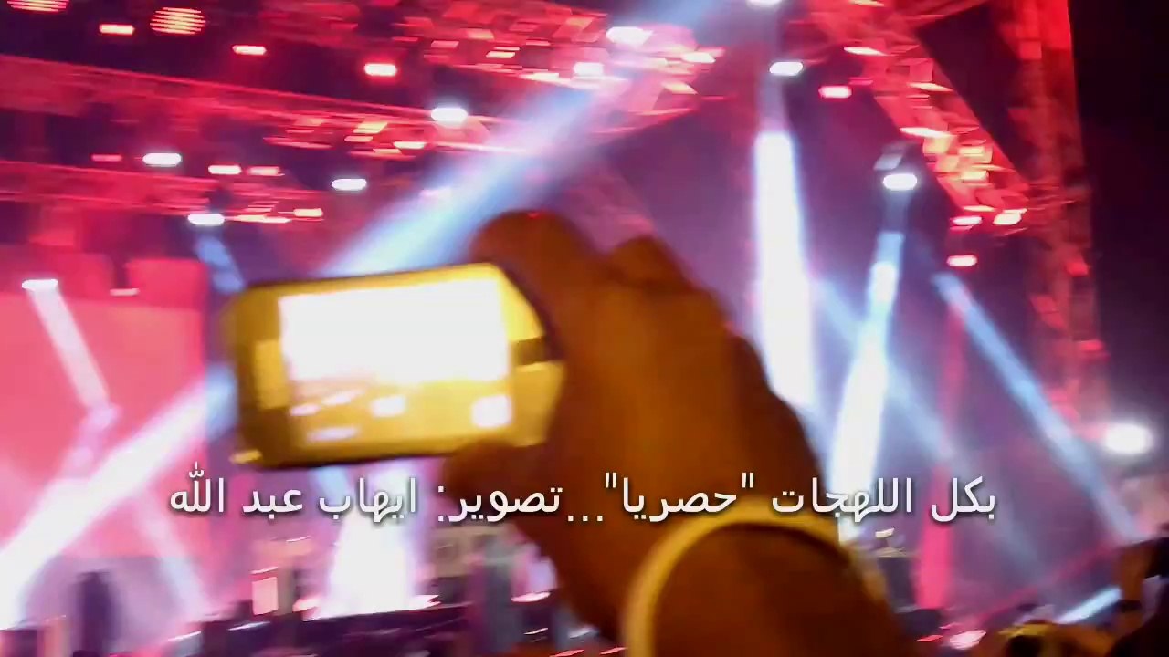 حصريا اغنية'بكل اللهجات'- 180 درجه_بورتو مطروح