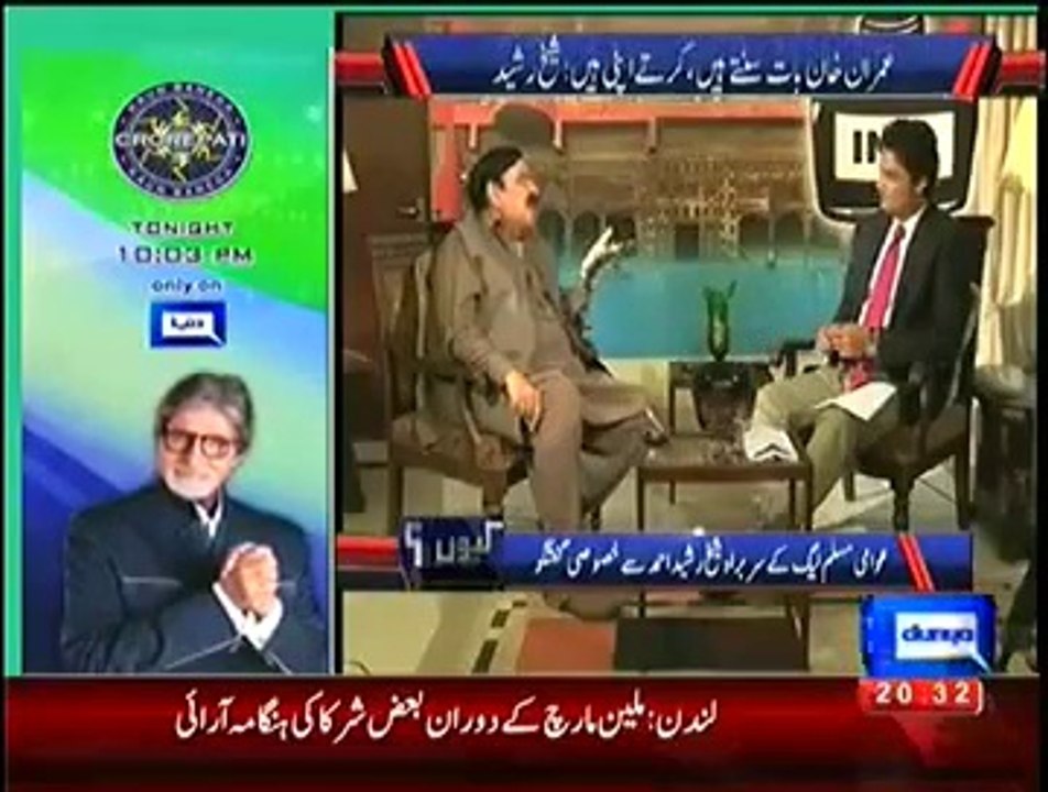Kyun ( Sheikh Rasheed Special Interview ) 26 October 2014