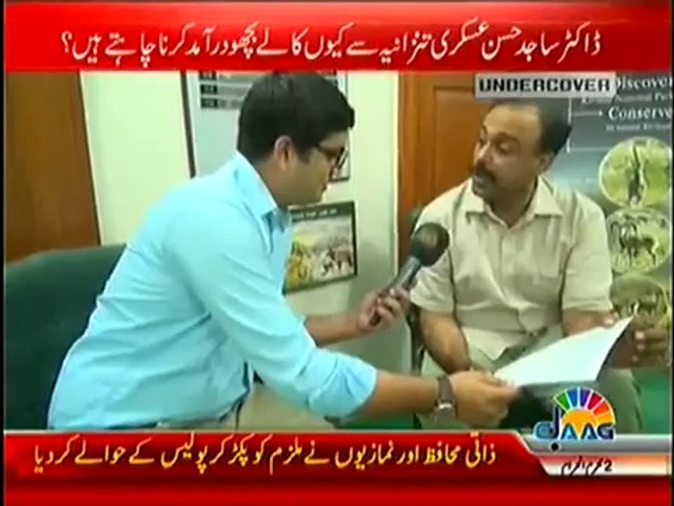 Undercover 26 October 2014