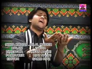 BILAL HAIDER Nohay 2015 (intkhab) {ALI A.,S LAJPAL DI} suraiki