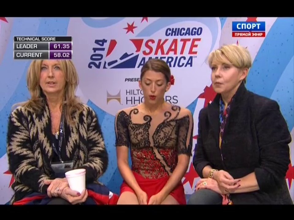 Skate America 2014 Samantha CESARIO FS
