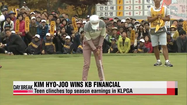 Kim Hyo-joo wins KB Financial Championship; Park Inbee back in top ranking