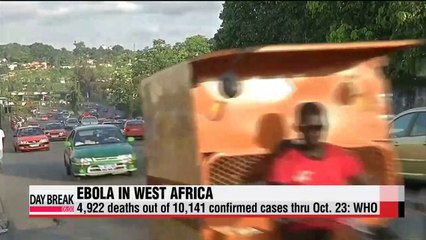 Young woman in Brisbane, Australia tested for Ebola contraction