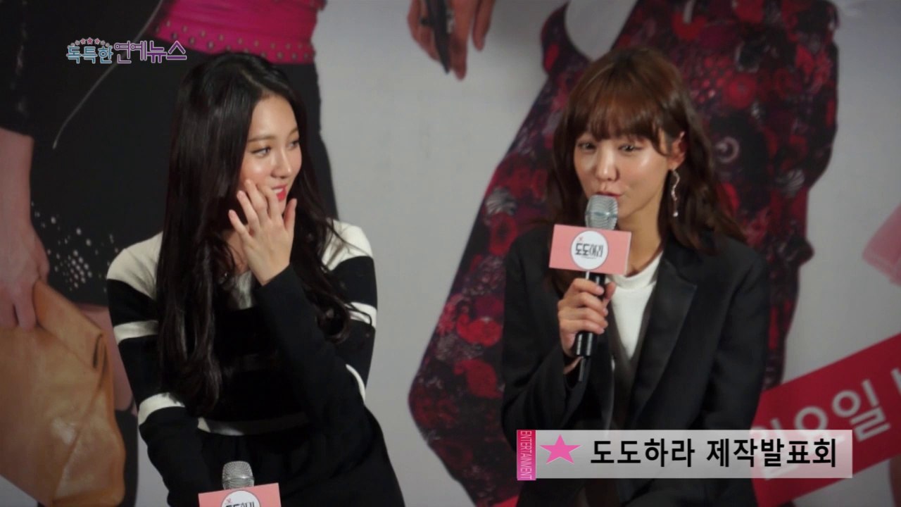 141023 OBS Girl's Day Yura Press Conference #2