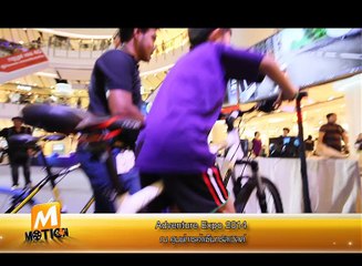 M motion Adventure Expo 2014