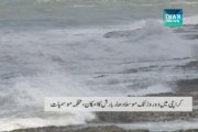 Cyclone Nilofar 1,100 km away from Karachi