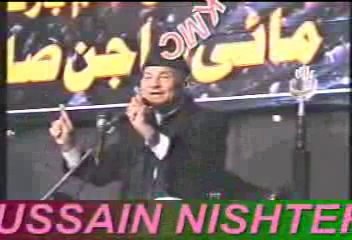 Majlis 4 Muharam Allama Hafiz Tasadiq Hussain Ashra 1435 at shakhopora City