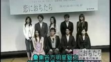 為愛向錢衝花絮