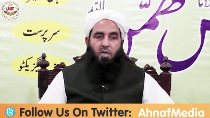 Muharram ul Haram; Fazail Masail, Molana Muhammad Ilyas Ghuman