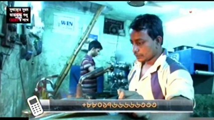 Bangla Crime Program Khoj 2014 October 01