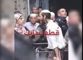 Yahadion ka MUslamano pe Zulam