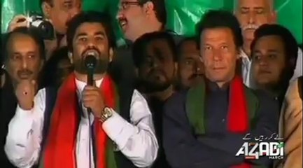 PTI Baluchistan Leader Qasim Suri apeech at #AzadiSquare
