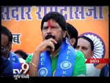 Mumbai: BJP in favour of allying with Shiv Sena, claims Ramdas Athawale - Tv9 Gujarati