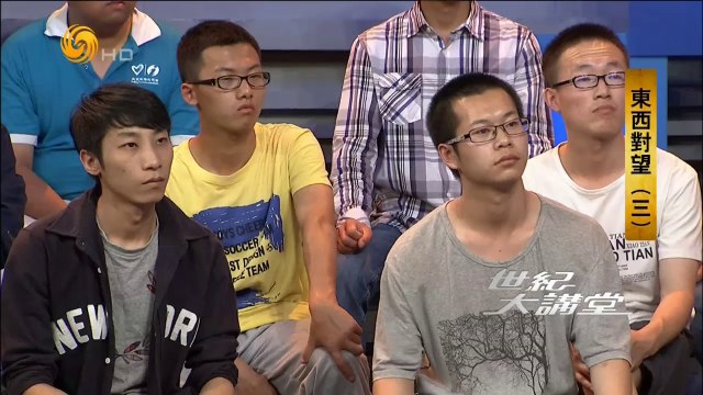 20141024 世纪大讲堂 东西对望（三）——移民政策与美国的崛起