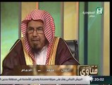 فتاوى الشيخ عبدالله المطلق 2-1-1436 الجزء الاول