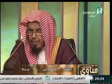 الشيخ عبدالله المطلق الجزء الثاني