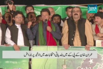 Imran blames ECP for local polls delay in KPK