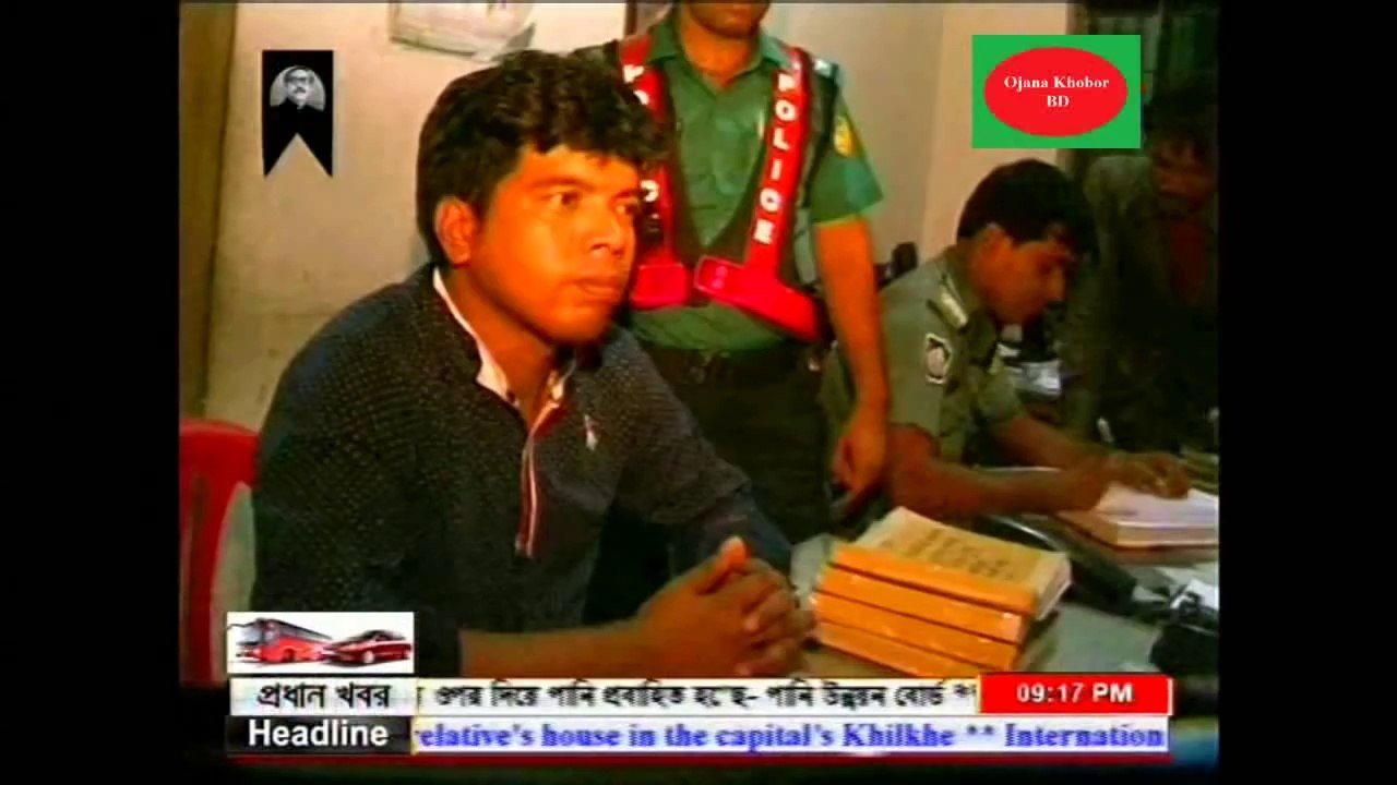 Mukhosh Bangla Crime Program 2014 August 15